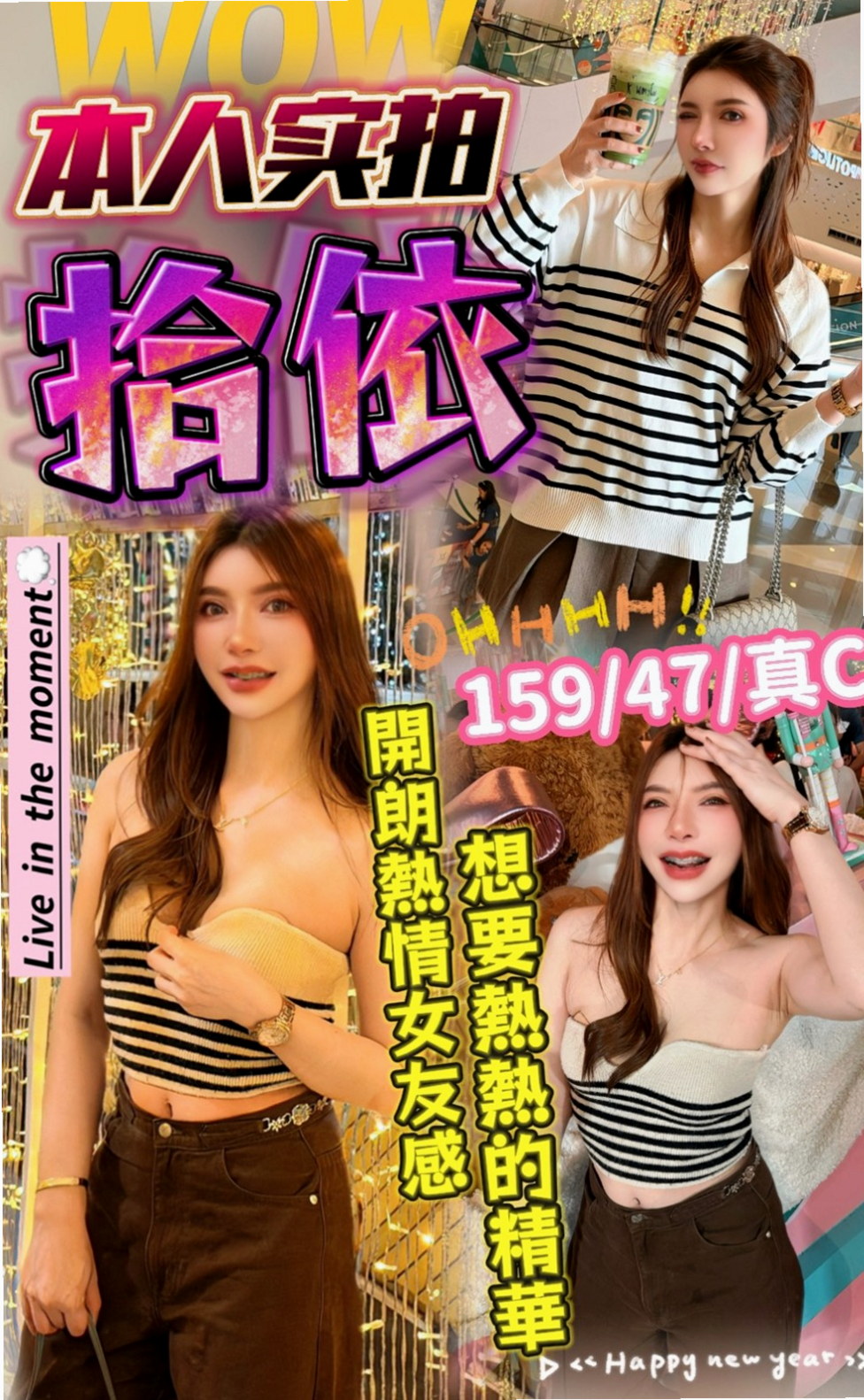 前金外約服務 氣象報告｜俞嘉｜饑渴人妻｜胸圍E罩杯年齡19歲身高169cm體重52kg｜胸部渾圓 粉紅色 小香舌很會舔    不後門 不變態 不顏射 不粗魯